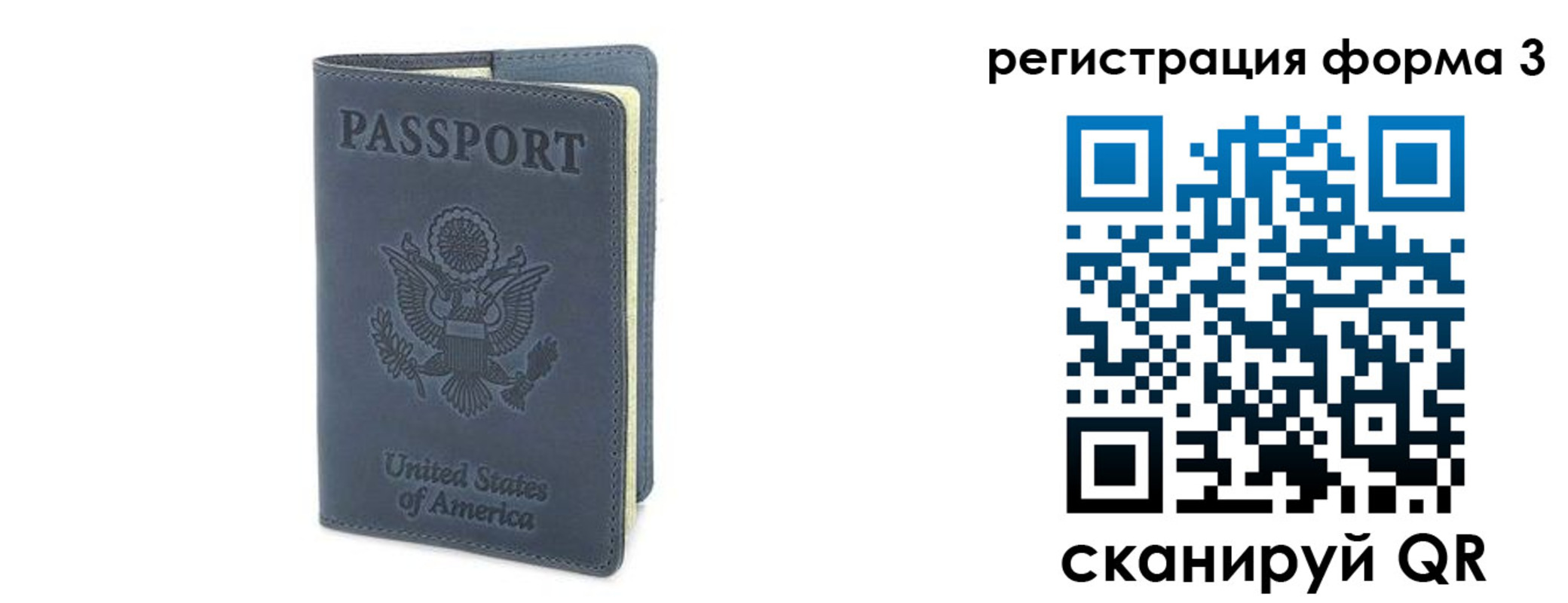 временная регистрация недорого в Каменск-Шахтинском