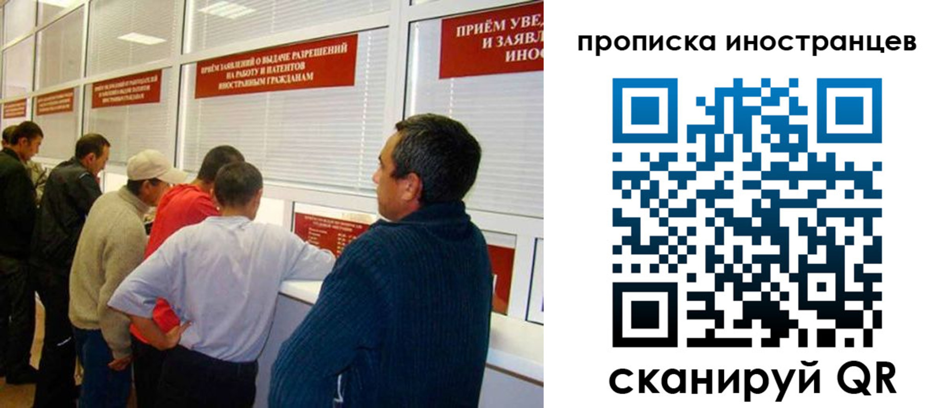 временная регистрация поиск в Каменск-Шахтинском