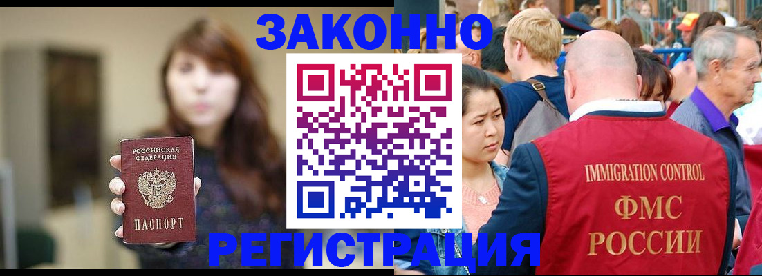 прописка поиск в Каменск-Шахтинском